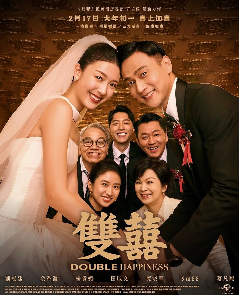 2026年6月Netflix上架片單！韓劇男神蘇志燮《金特務：本色回歸》獨家上線，嚴藝文執導《欠妳的那場婚禮》同步首播！-7