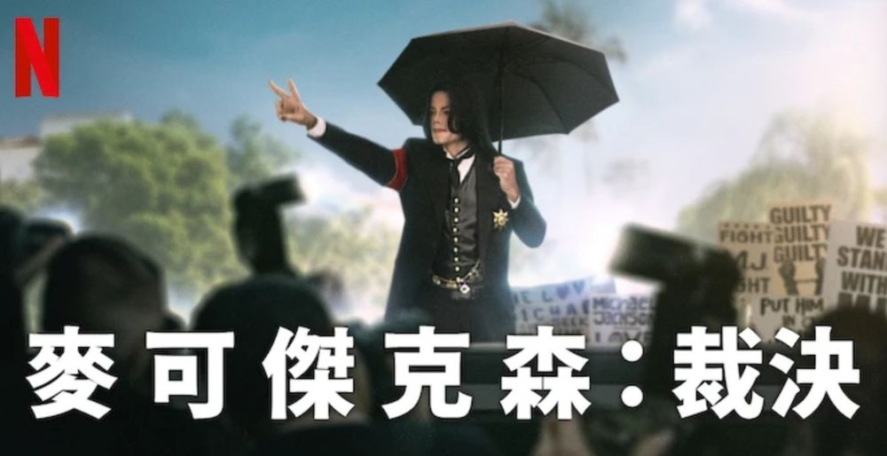 2026年6月Netflix上架片單！韓劇男神蘇志燮《金特務：本色回歸》獨家上線，嚴藝文執導《欠妳的那場婚禮》同步首播！-2