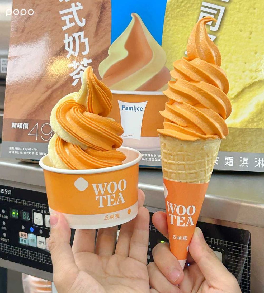 2026夏季最新必吃6大冰品推薦！可不可「生茶白玉冰淇淋」茶味超濃、再睡5分鐘「蜜桃霜淇淋」網友推爆！-2