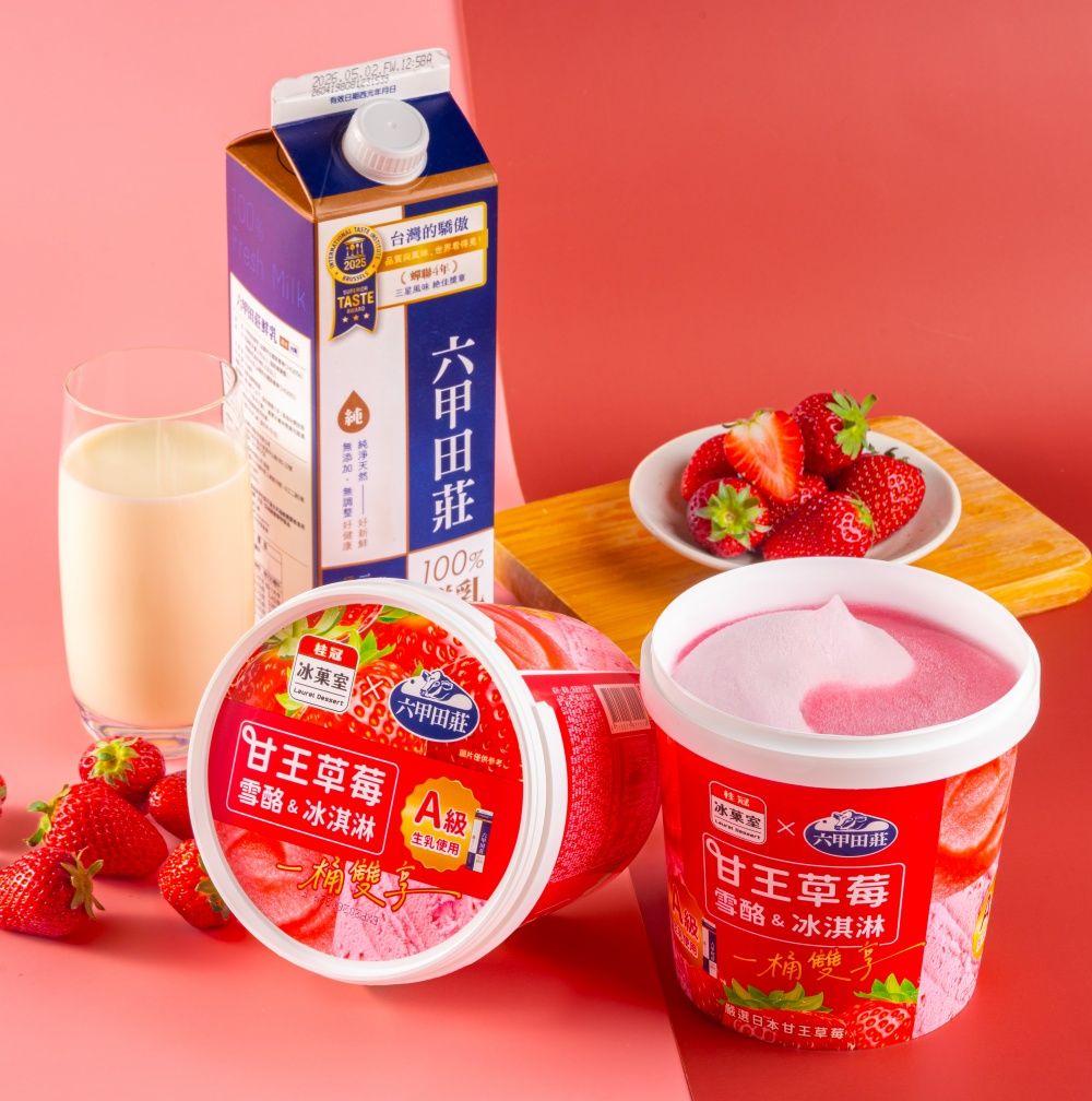 2026夏季最新必吃6大冰品推薦！可不可「生茶白玉冰淇淋」茶味超濃、再睡5分鐘「蜜桃霜淇淋」網友推爆！-12