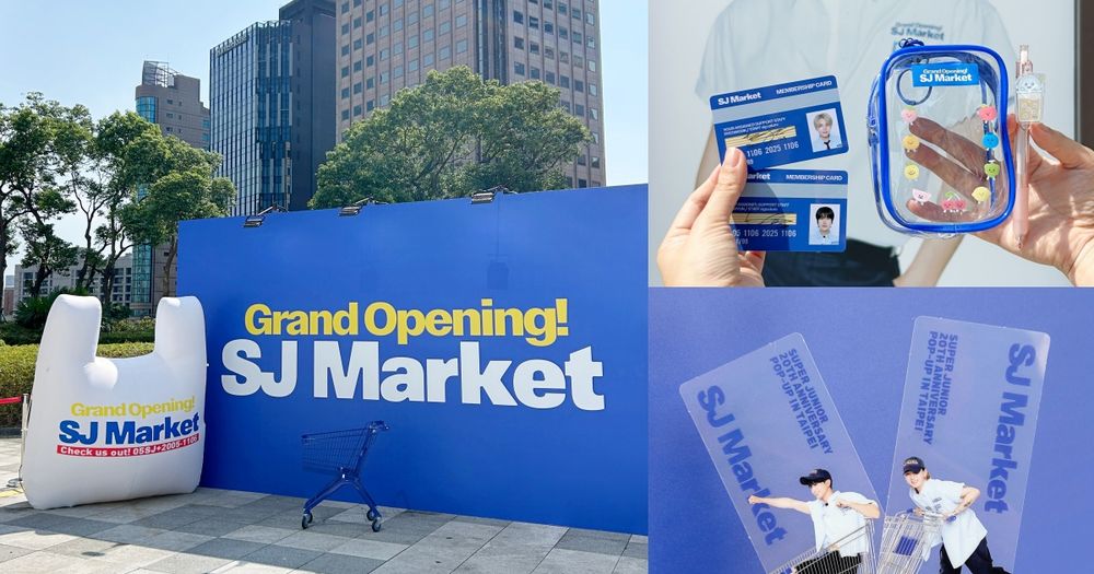 Super Junior超市快閃店來了！「水果娃包」台灣限定必買周邊一次看、滿額還送SJ成員書籤！-1