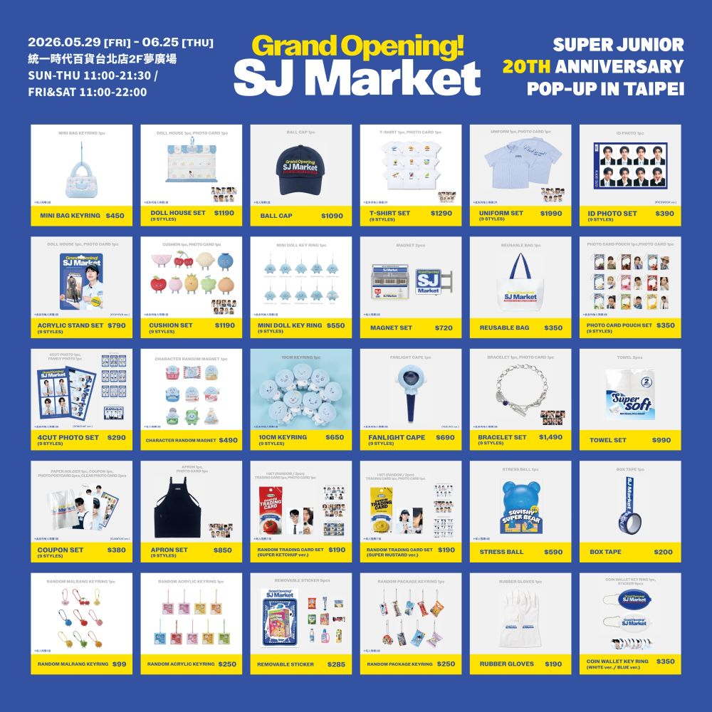 Super Junior超市快閃店來了！「水果娃包」台灣限定必買周邊一次看、滿額還送SJ成員書籤！-3