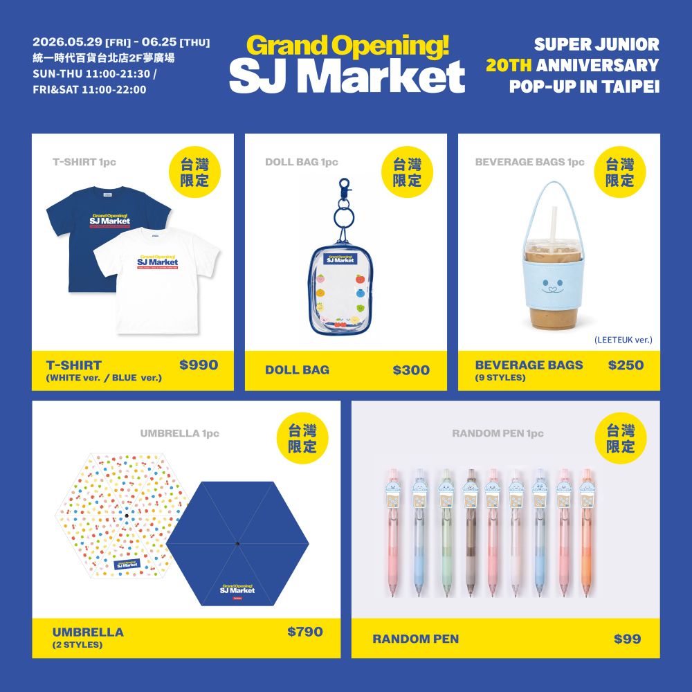 Super Junior超市快閃店來了！「水果娃包」台灣限定必買周邊一次看、滿額還送SJ成員書籤！-2