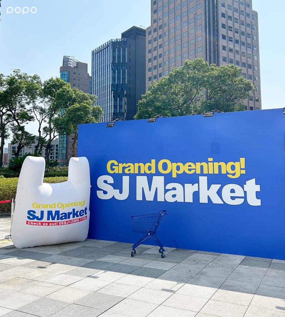Super Junior超市快閃店來了！「水果娃包」台灣限定必買周邊一次看、滿額還送SJ成員書籤！-4