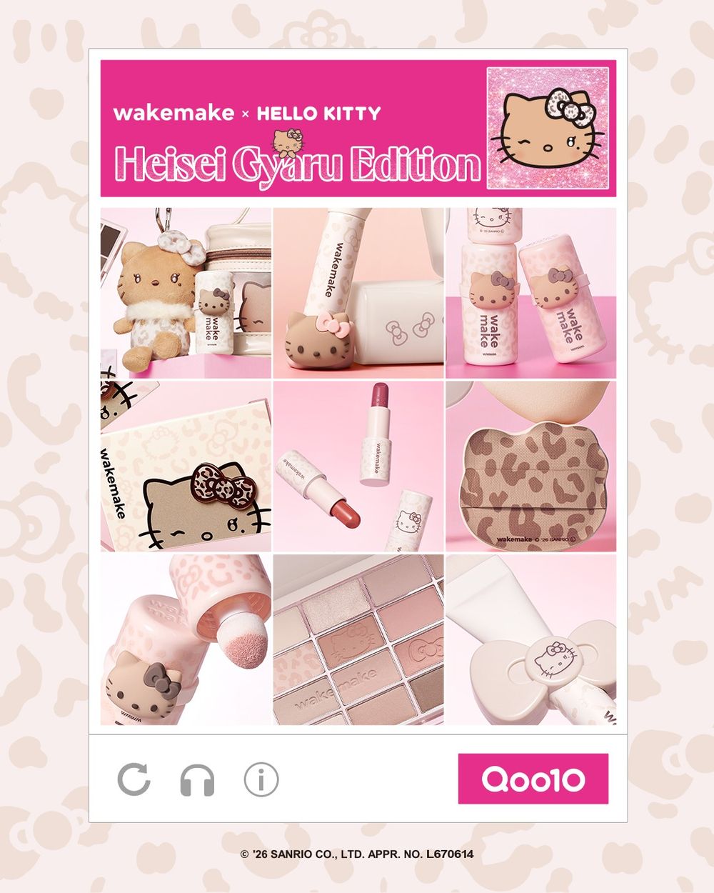 WAKEMAKE又來搶錢！二度攜手三麗鷗打造「Hello Kitty平成辣妹」聯名，曬黑Kitty＋豹紋，開賣秒搶空！-3