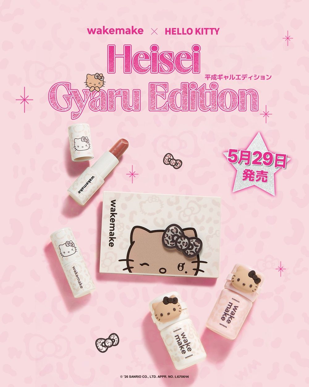 WAKEMAKE又來搶錢！二度攜手三麗鷗打造「Hello Kitty平成辣妹」聯名，曬黑Kitty＋豹紋，開賣秒搶空！-2