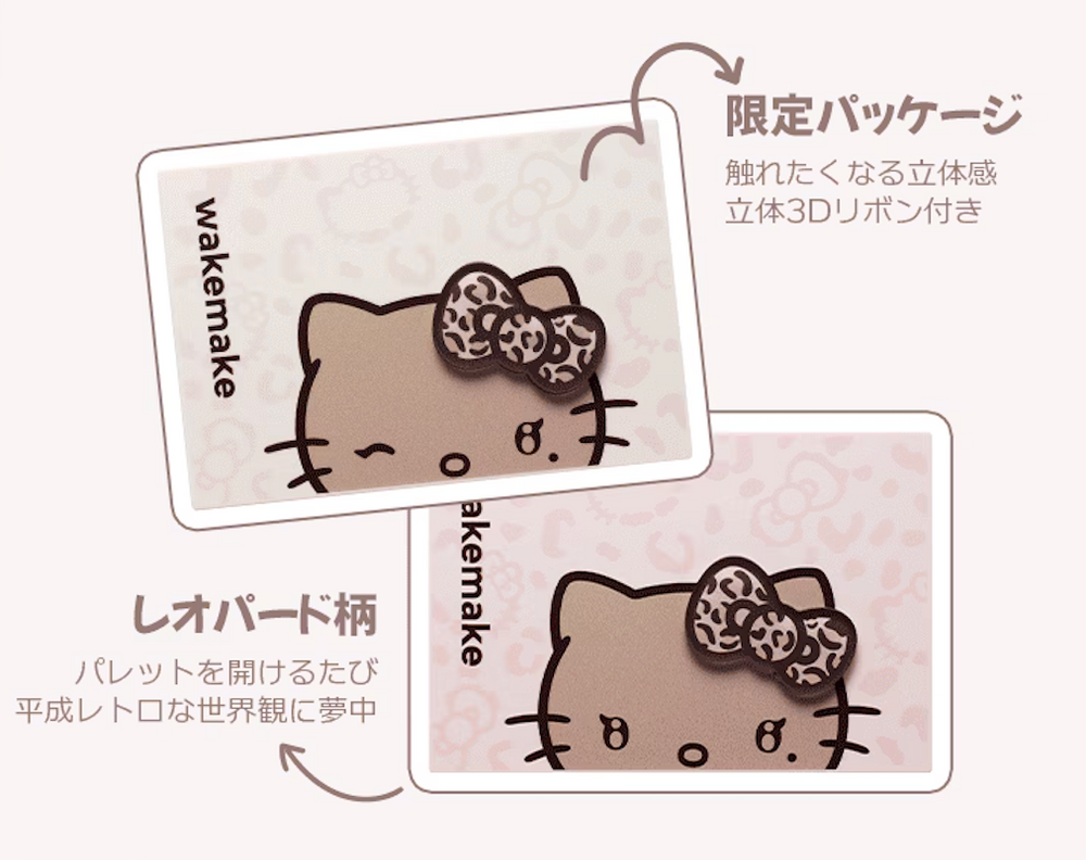 WAKEMAKE又來搶錢！二度攜手三麗鷗打造「Hello Kitty平成辣妹」聯名，曬黑Kitty＋豹紋，開賣秒搶空！-10