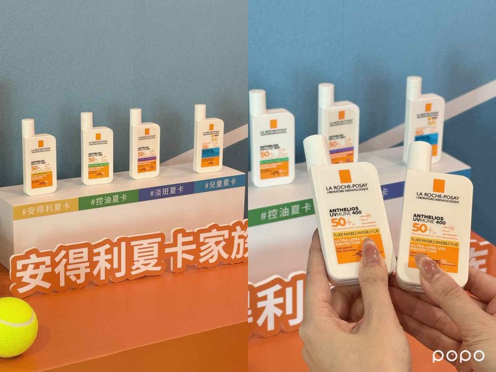 夏天也穿得住的清爽防曬乳！理膚寶水安得利新成員登場，史上最輕盈「空氣感精華防曬」一抹控油零膚感，抗曬黑曬老就靠它！-5