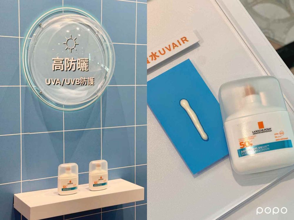 夏天也穿得住的清爽防曬乳！理膚寶水安得利新成員登場，史上最輕盈「空氣感精華防曬」一抹控油零膚感，抗曬黑曬老就靠它！-7