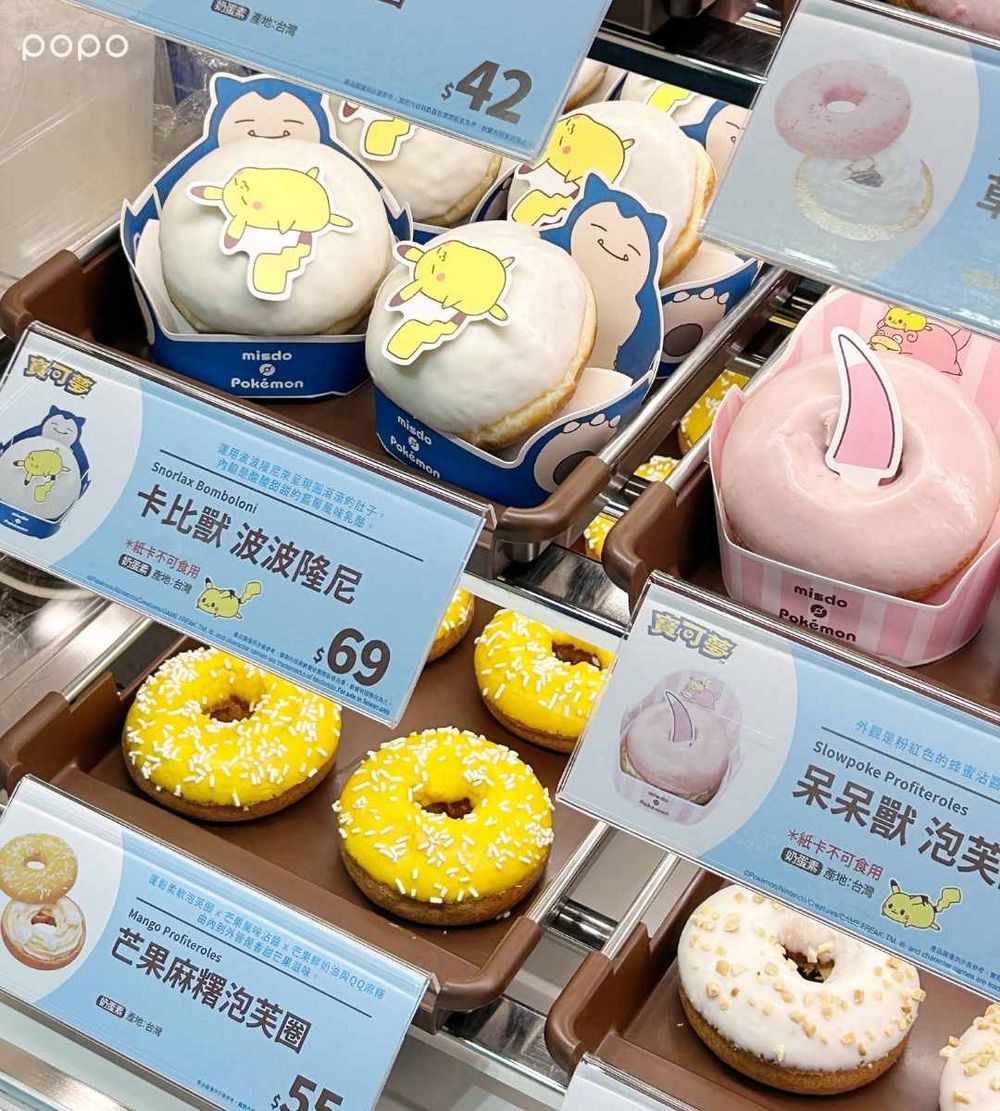Mister Donut第二波寶可夢聯名甜甜圈來了！「呆呆獸泡芙圈、卡比獸波波隆尼」可愛到捨不得吃！-7