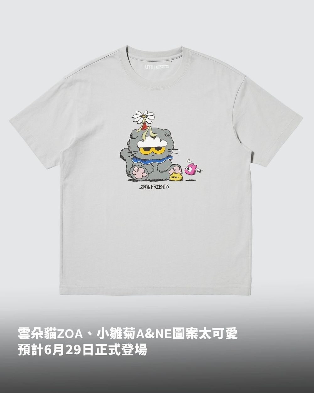 UNIQLO驚喜聯名GD愛貓！ZO&FRIENDS系列UT上衣490元、可愛到想全包！-5