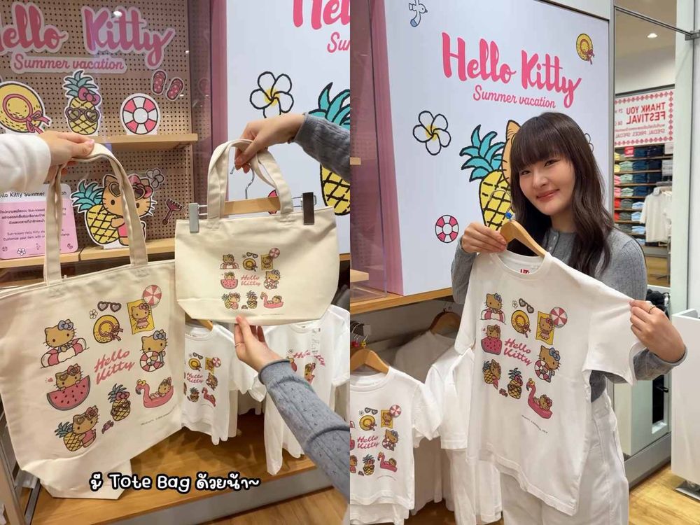 UNIQLO請放過我們！UTme「小麥肌Hello Kitty」悄悄登場！客製T恤太可愛、只有這裡買得到！-6
