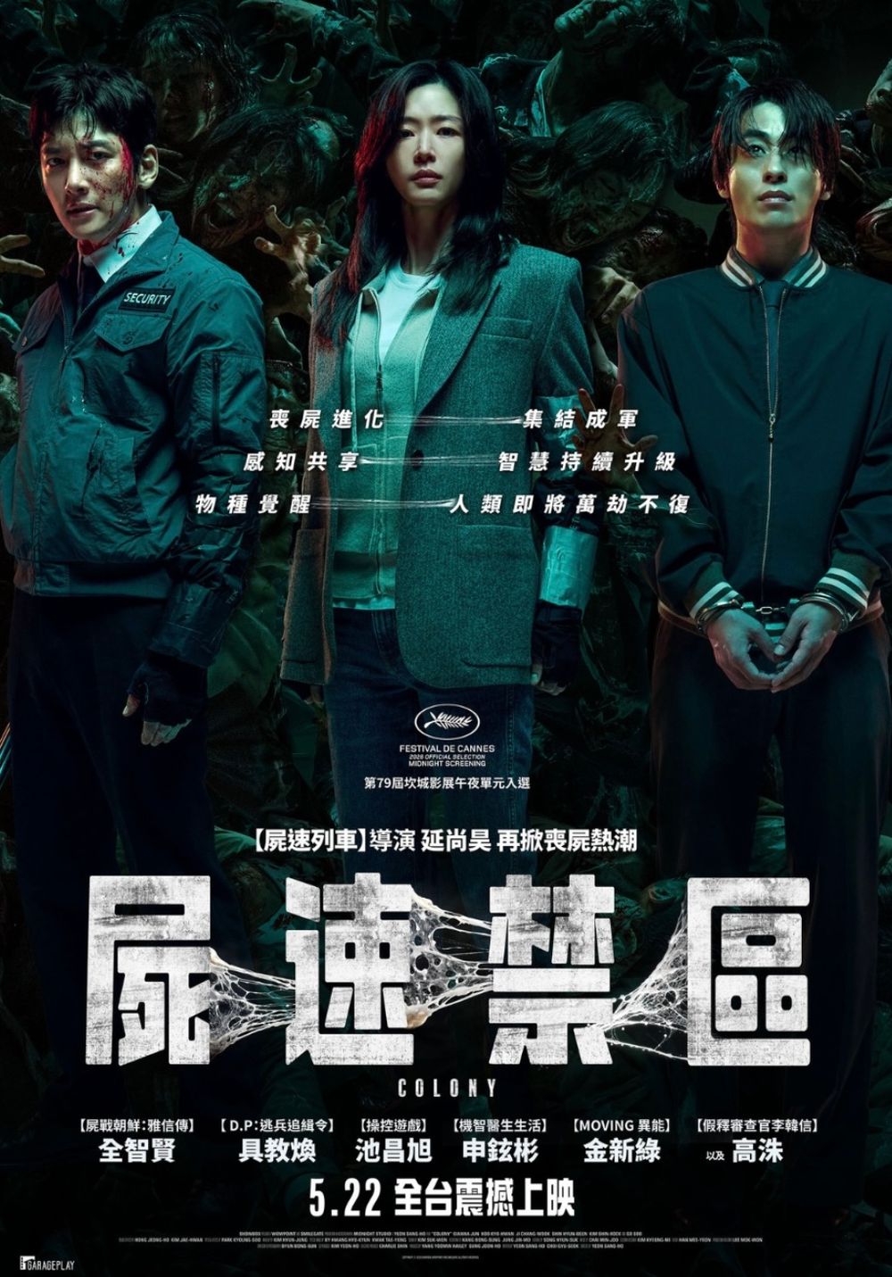 《屍速禁區》登票房冠軍！池昌旭「神級打戲+雕刻精壯身材」全網暴動！讓人夢回武打男神「這些」代表作！-10