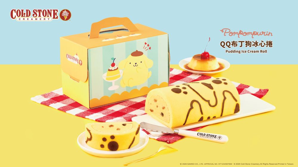 COLDSTONE跟布丁狗聯名了！「布丁狗限定包裝+布丁奶茶冰淇淋」太欠吃、買套餐再送布丁狗周邊！-1