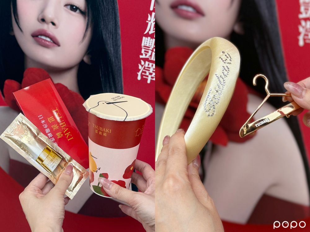 思波綺20週年最美快閃店登場！跨界聯名療癒手搖發發，打卡＋完成任務送小禮，限量特調飲免費喝、買飲料送洗髮精！-3