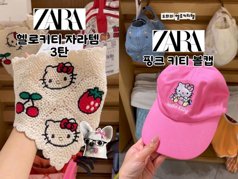 錢包直接投降！ZARA偷偷上架Kitty新聯名！曬黑小吊飾、編織帽...快衝店鋪結帳！-3