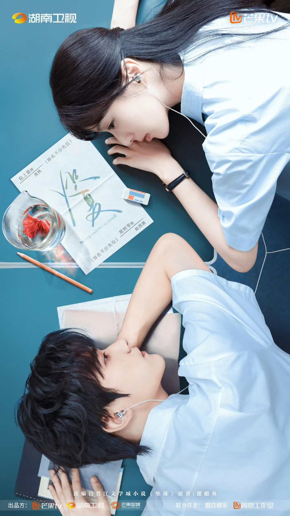 2026好評必看陸劇推薦！《翹楚》上演重生復仇戲碼，《莫離》白鹿、丞磊先婚後愛-9