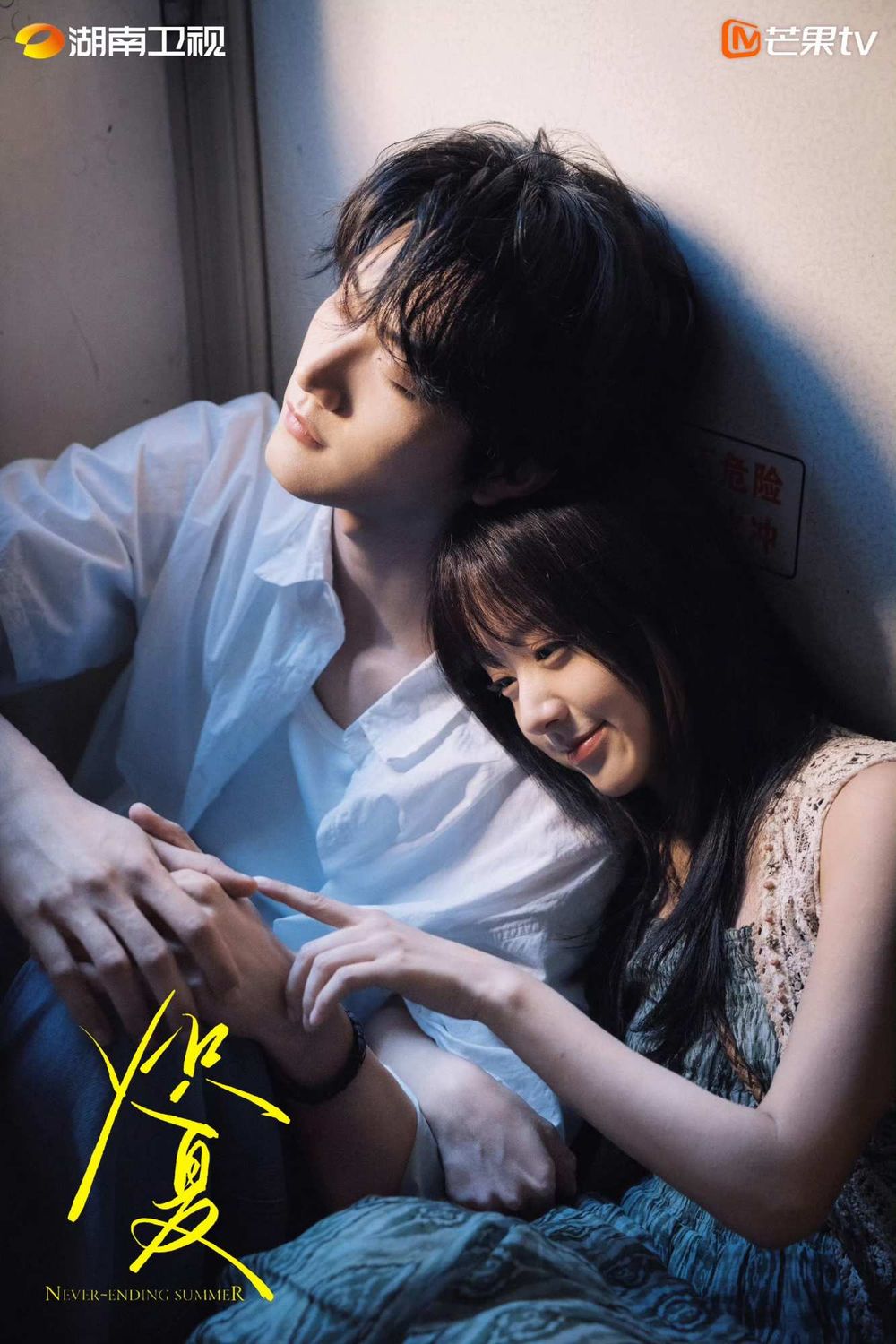 2026好評必看陸劇推薦！《翹楚》上演重生復仇戲碼，《莫離》白鹿、丞磊先婚後愛-8