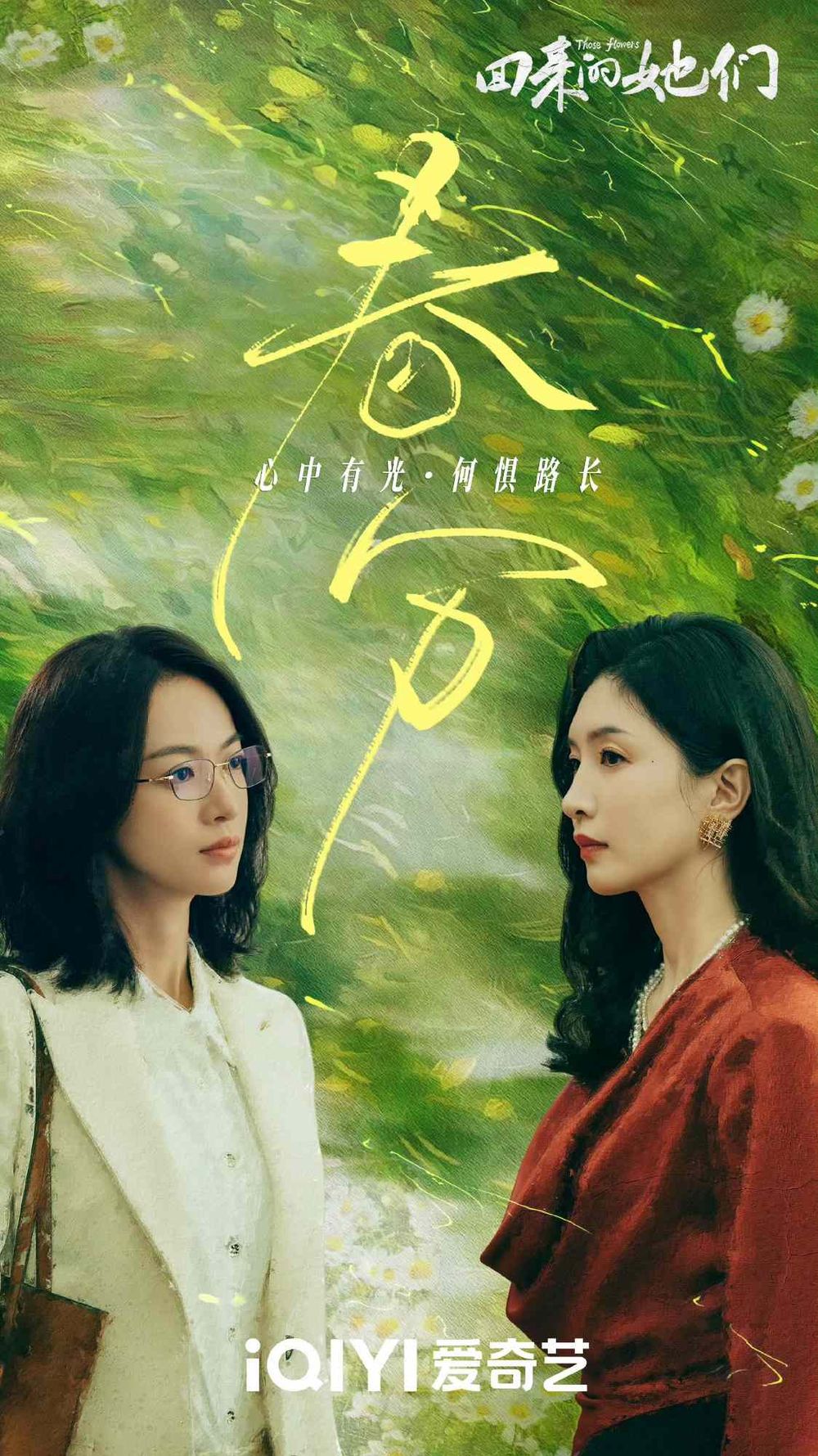 2026好評必看陸劇推薦！《翹楚》上演重生復仇戲碼，《莫離》白鹿、丞磊先婚後愛-12