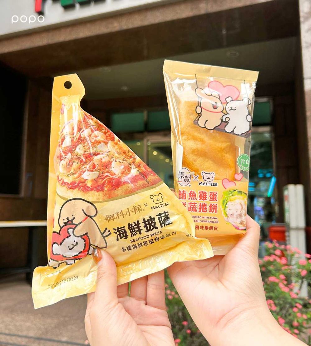 7-11開賣線條小狗聯名美食！萌翻「瑪爾濟斯芋頭牛奶霜淇淋、小黃金鮪魚拳頭飯糰」可愛到捨不得吃！-13