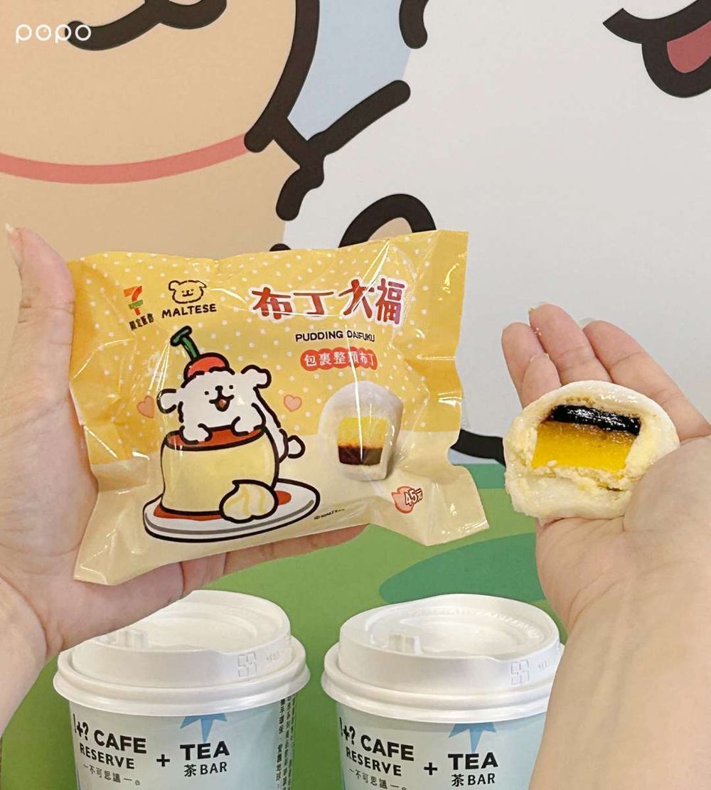 7-11開賣線條小狗聯名美食！萌翻「瑪爾濟斯芋頭牛奶霜淇淋、小黃金鮪魚拳頭飯糰」可愛到捨不得吃！-14
