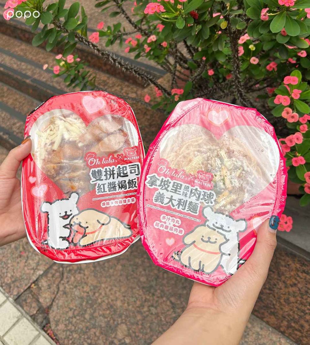 7-11開賣線條小狗聯名美食！萌翻「瑪爾濟斯芋頭牛奶霜淇淋、小黃金鮪魚拳頭飯糰」可愛到捨不得吃！-12