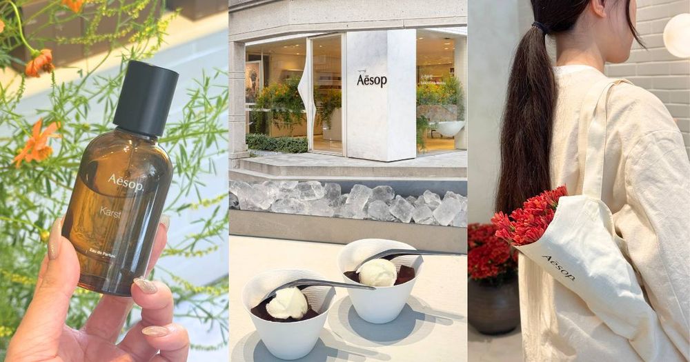 Aesop最美街角花店限時開張！「免費冰品＋限定花束袋」必拿，3款降溫系夏季香水一次看！-1