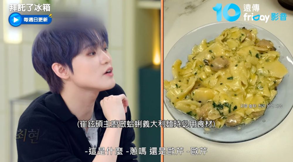 不只唱跳還會煮！盤點6位廚藝受認證的KPOP男偶像，BTS柾國烹飪秀破600萬觀看，SKZ Felix根本烘焙大師！-10