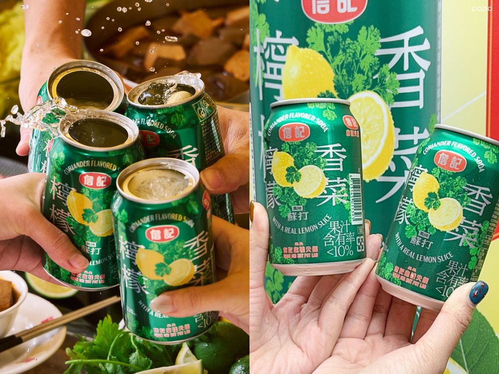 2026夏季消暑超商必買6大飲料推薦！詹記聯名「檸檬香菜蘇打」、五桐號「蜜桃荔枝紅茶」都想喝！-2