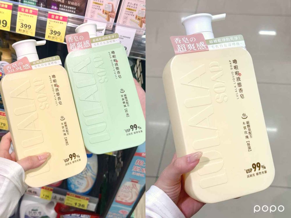 開架「專櫃平替」香氛洗髮精/沐浴乳推薦！Le Labo黑茶29＆玫瑰31、CHANEL嘉柏麗，平價版百元就能買到！-4