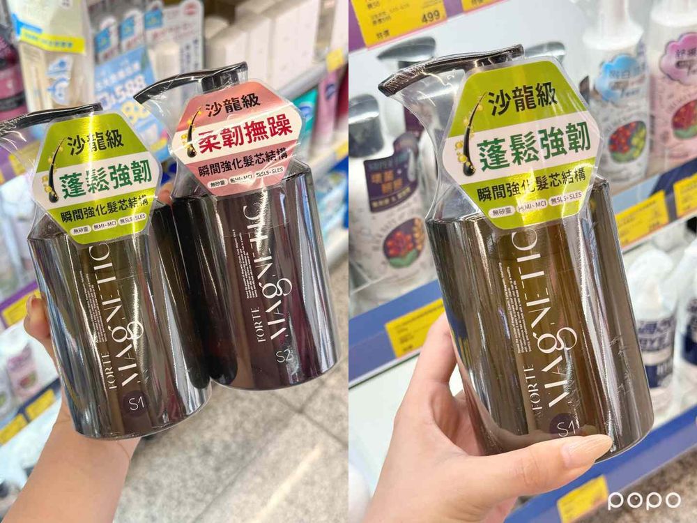 開架「專櫃平替」香氛洗髮精/沐浴乳推薦！Le Labo黑茶29＆玫瑰31、CHANEL嘉柏麗，平價版百元就能買到！-6