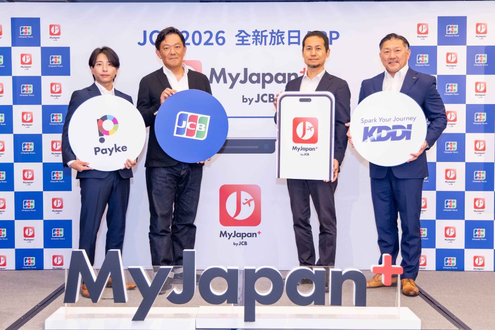 赴日旅遊神助攻！JCB全球首發App「MyJapan+ by JCB」2026年強勢登台！-2