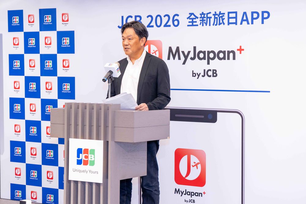 赴日旅遊神助攻！JCB全球首發App「MyJapan+ by JCB」2026年強勢登台！-5