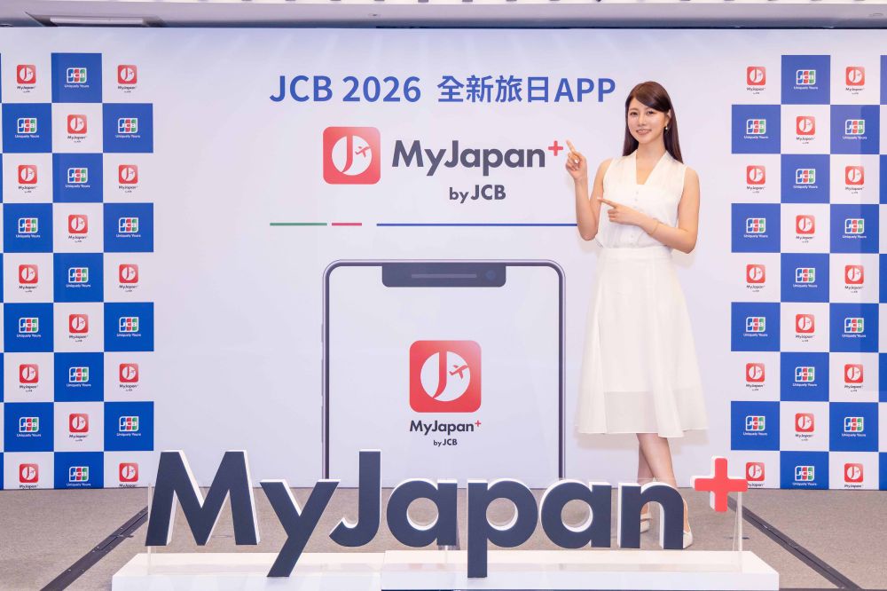 赴日旅遊神助攻！JCB全球首發App「MyJapan+ by JCB」2026年強勢登台！-7