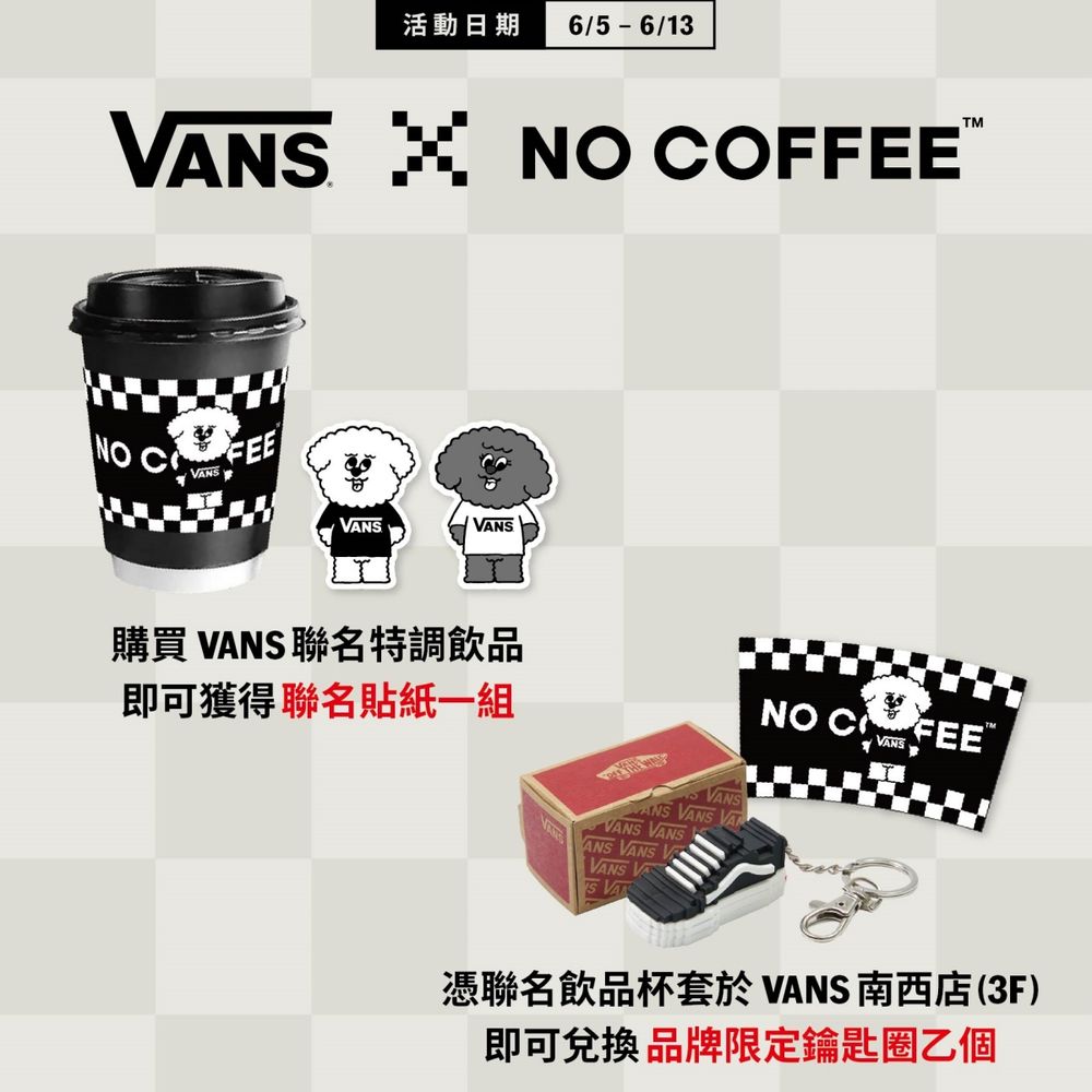 CORTIS同款洗衣房拍照牆來了！Vans驚喜聯手福岡NO COFFEE打造期間限定店！COER們快去打卡！-7