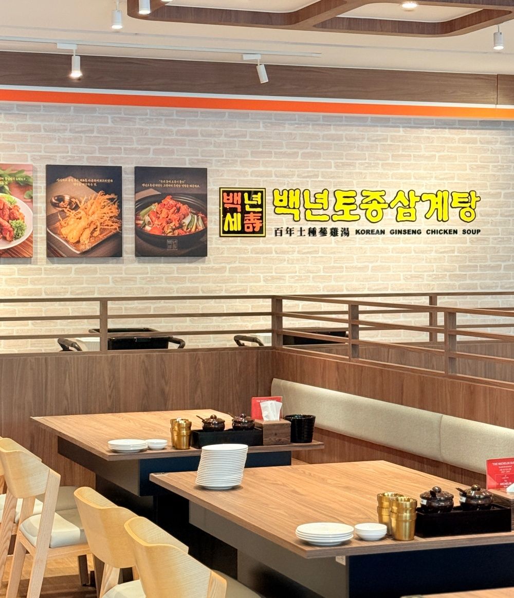 2026最新韓國來台美食懶人包！BTS泰亨最愛咖啡、米其林推薦蔘雞湯、首爾超夯鐵鍋吐司全都吃得到！-8