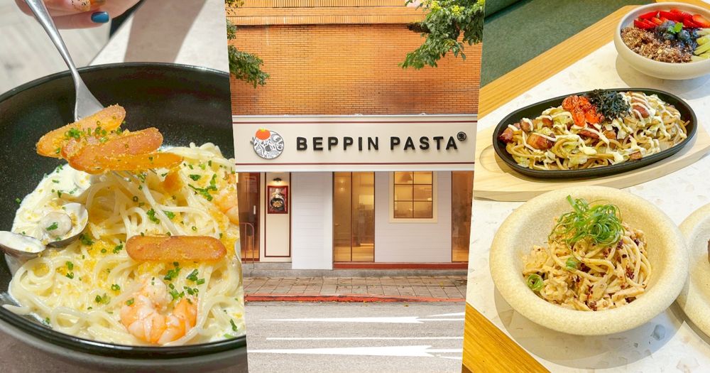 2026台北義大利麵推薦！BEPPIN PASTA「烏魚子奶油海鮮麵」只賣30天、這間「燒麵」鹹甜風味超誘人！-1