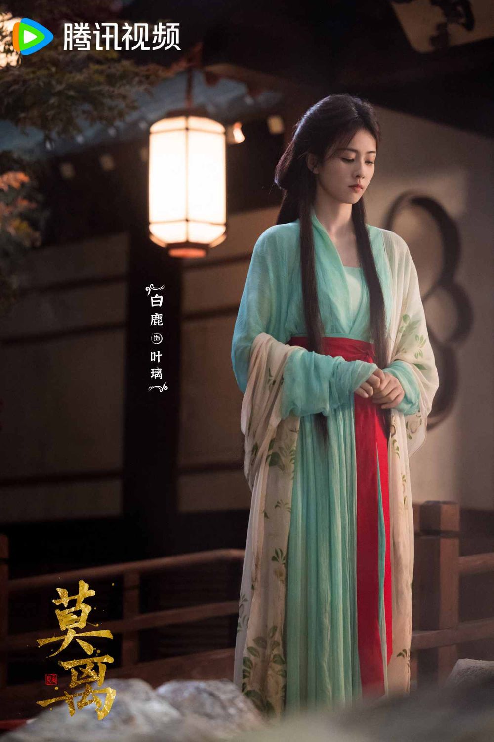 2026陸劇《莫離》5大看點！白鹿、丞磊先婚後愛的夫妻諜報戰，反轉不斷的朝堂權謀群像劇-5