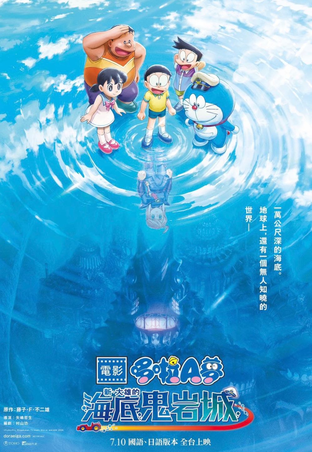 暑期5部動畫強檔登場！《玩具總動員5》胡迪、巴斯光年聯手對抗科技「莉莉板」，吉伊卡哇將推出第一部中文版電影！-6