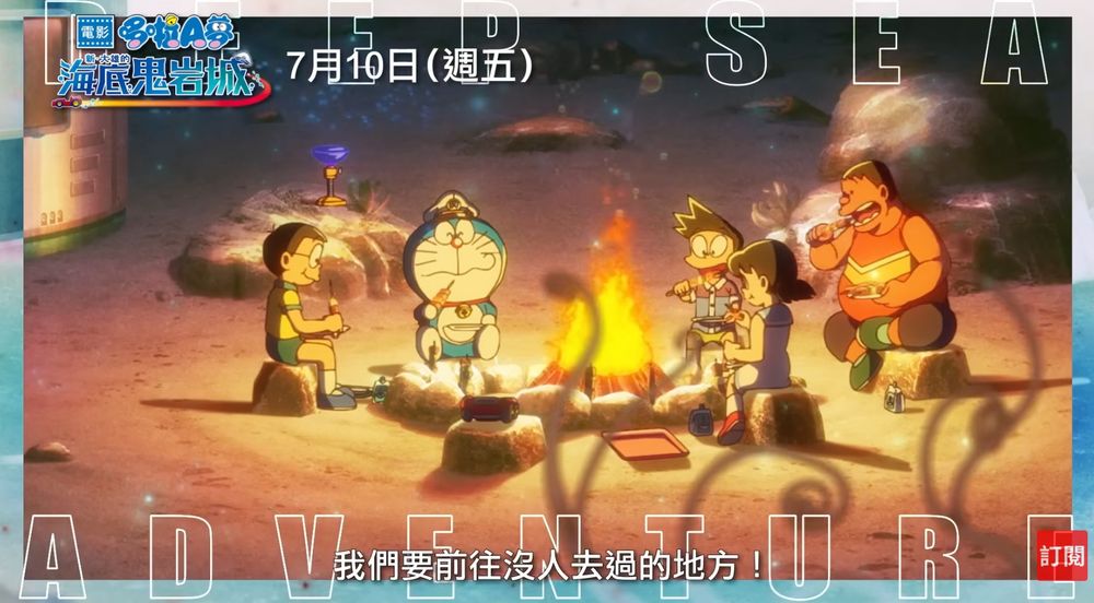 暑期5部動畫強檔登場！《玩具總動員5》胡迪、巴斯光年聯手對抗科技「莉莉板」，吉伊卡哇將推出第一部中文版電影！-7