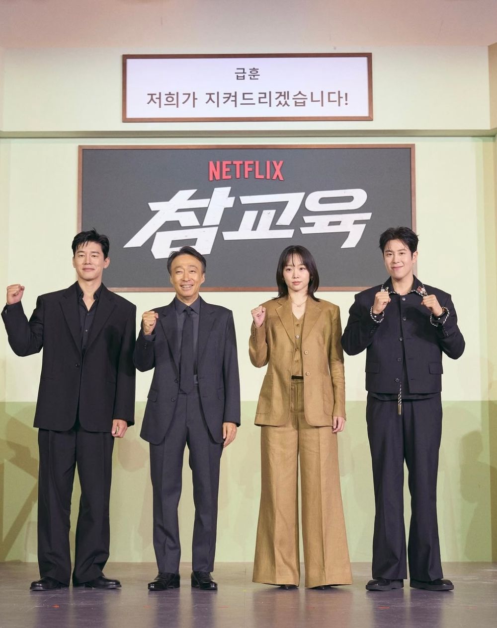 Netflix全球收視冠軍！《鐵拳教育》為何那麼好看5大理由！金武烈化身最狠「教權局」督察，以暴制暴恢復校園秩序！-2