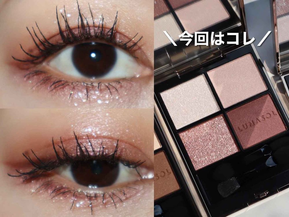 2026夏季眼影盤點！YSL高級裸色、LUNASOL粉金玫瑰、SUQQU天空盤、TOM FORD高訂眼妝美到失控！-3