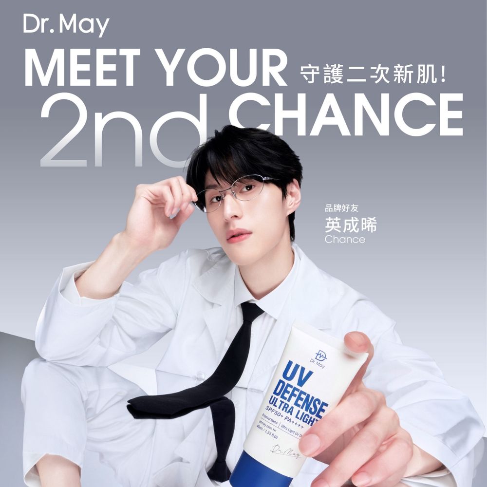 夏天最強防曬神隊友來了！成晞同款Dr. May爆款防曬現身@cosme新光三越南西快閃店，還送防曬隨身瓶！-2