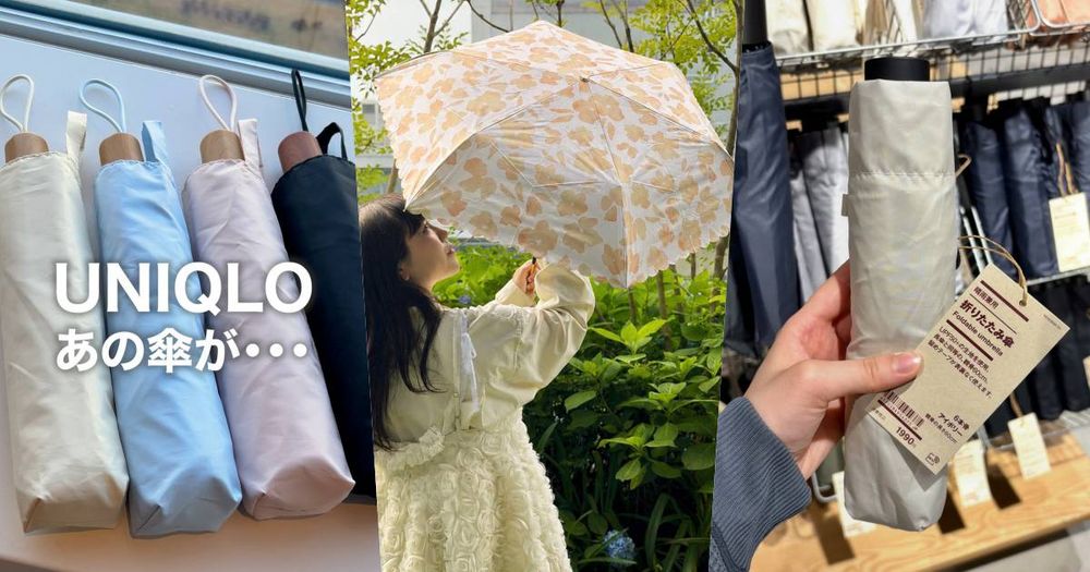 暴雨連下好崩潰！六款高顏值「晴雨兩用傘」推薦！遮陽＋防曬一次搞定、小包包也裝得下！-1