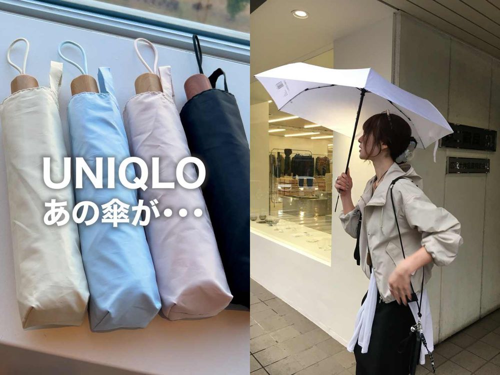 暴雨連下好崩潰！六款高顏值「晴雨兩用傘」推薦！遮陽＋防曬一次搞定、小包包也裝得下！-5