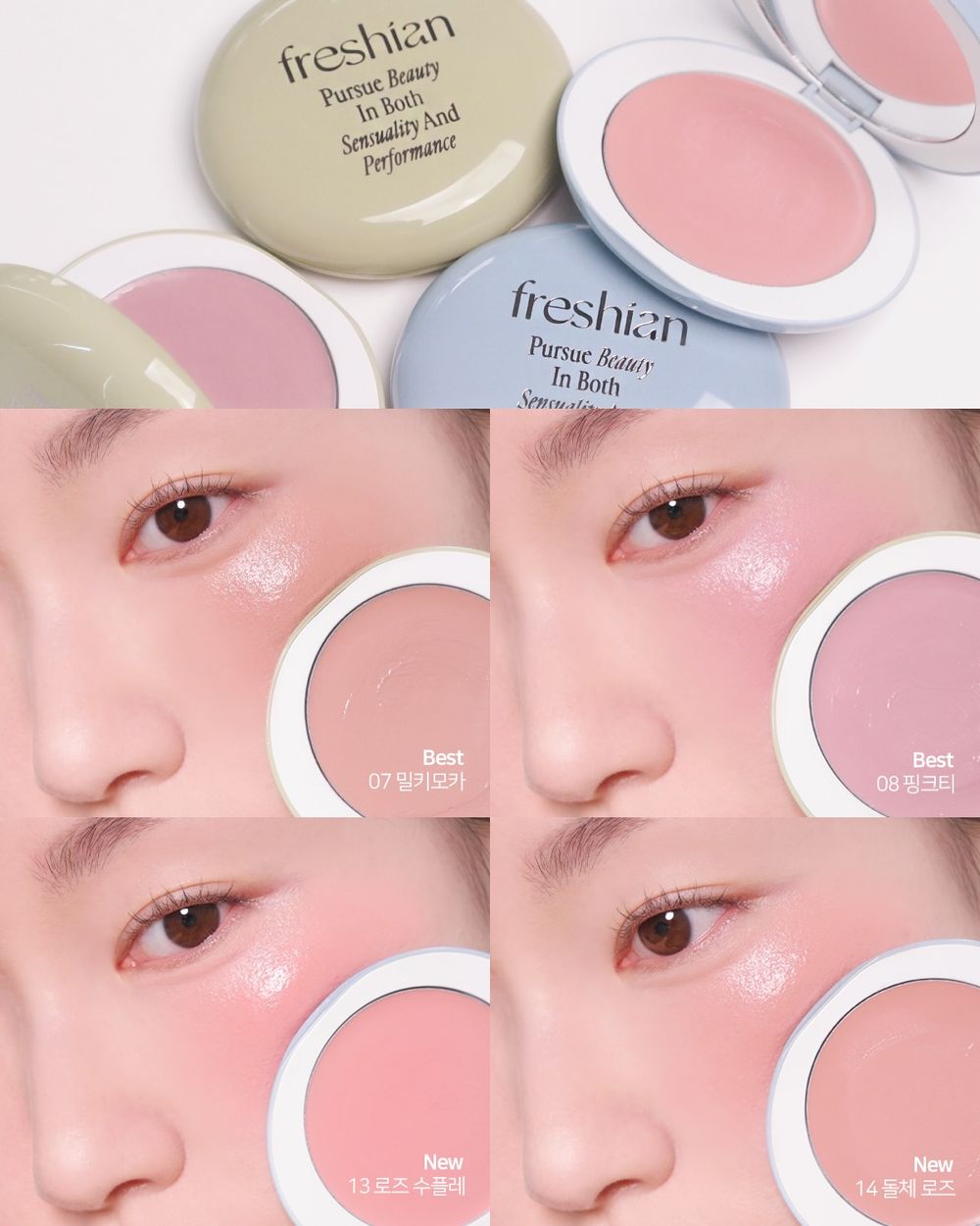 BTS Jin、太妍都在用！純素彩妝freshian爆款「雞蛋腮紅＋潤唇膏」推出奶玫瑰新色，溫柔裸粉色調全都美到想包色！-4