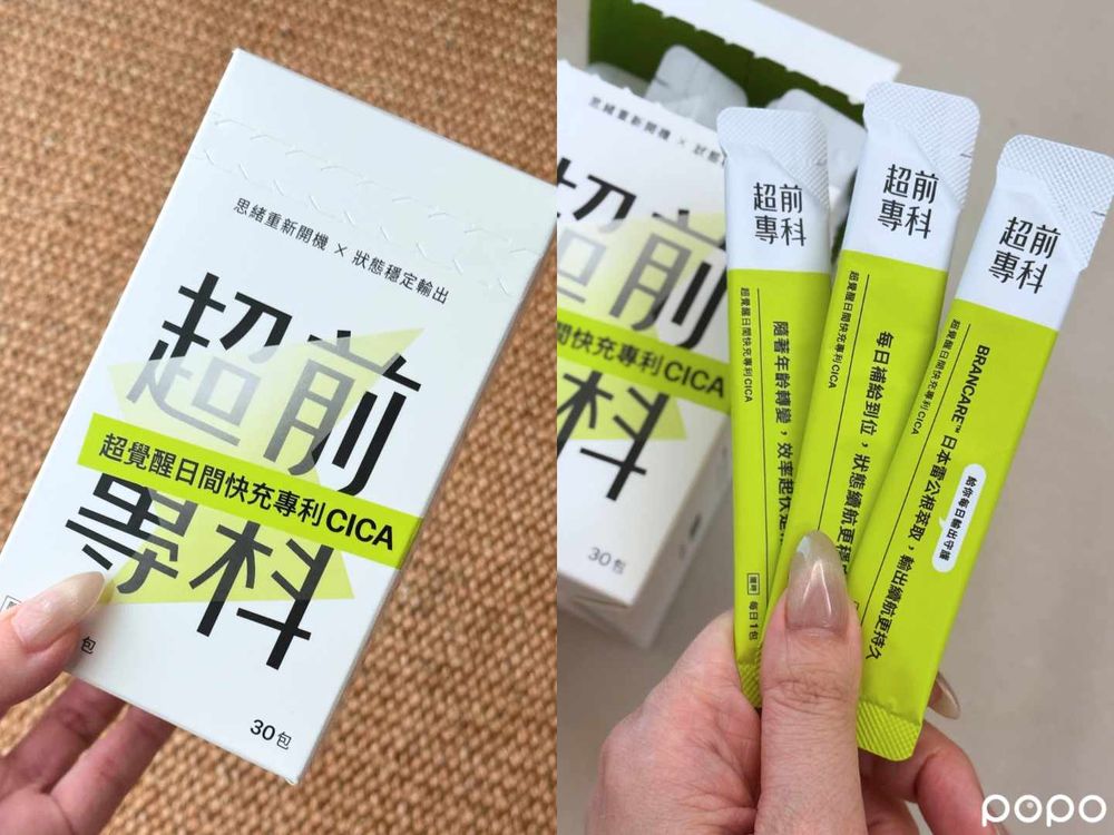 韓國名廚鄭智善、鳳小岳都用吃的養生！2026夏季營養補給品推薦，益生菌、膠原飲、葉黃素一次收，iHerb限時優惠必搶！-4