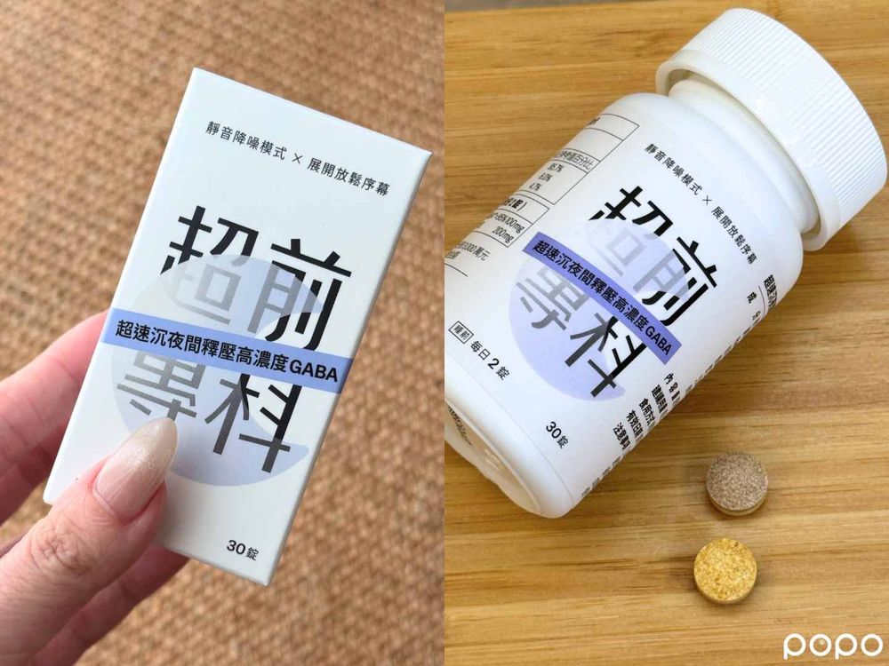 韓國名廚鄭智善、鳳小岳都用吃的養生！2026夏季營養補給品推薦，益生菌、膠原飲、葉黃素一次收，iHerb限時優惠必搶！-2