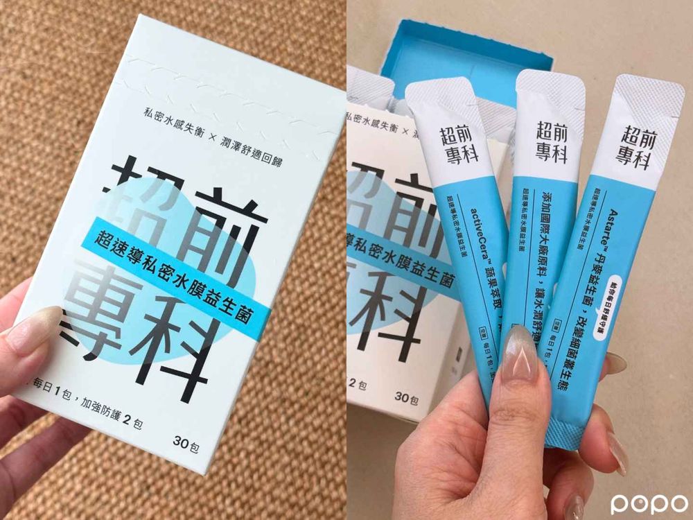 韓國名廚鄭智善、鳳小岳都用吃的養生！2026夏季營養補給品推薦，益生菌、膠原飲、葉黃素一次收，iHerb限時優惠必搶！-3