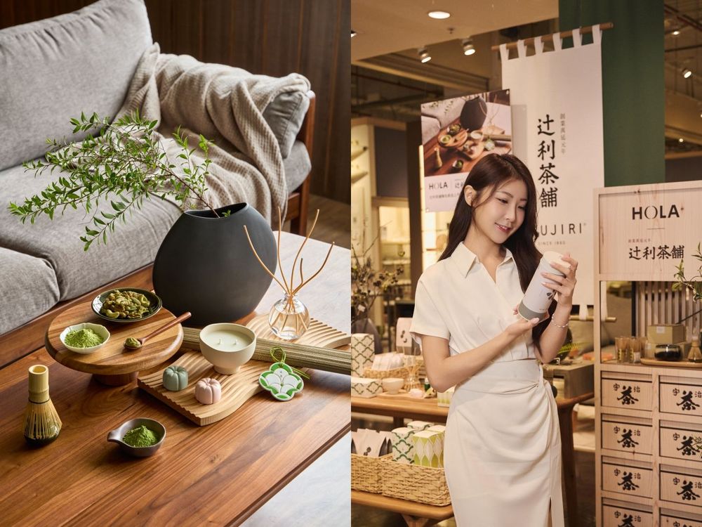 HOLA跟辻利茶舗聯名了！「抹茶香氛蠟燭&煎茶擴香」香氣太療癒、還有聯名甜點要吃！-3